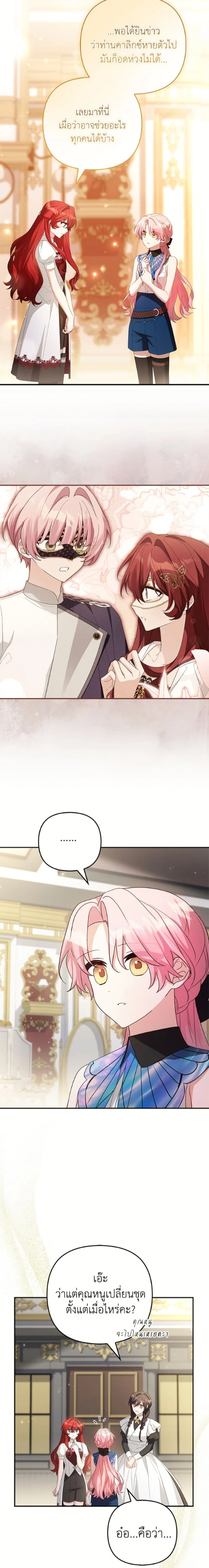หน้าที่ 12