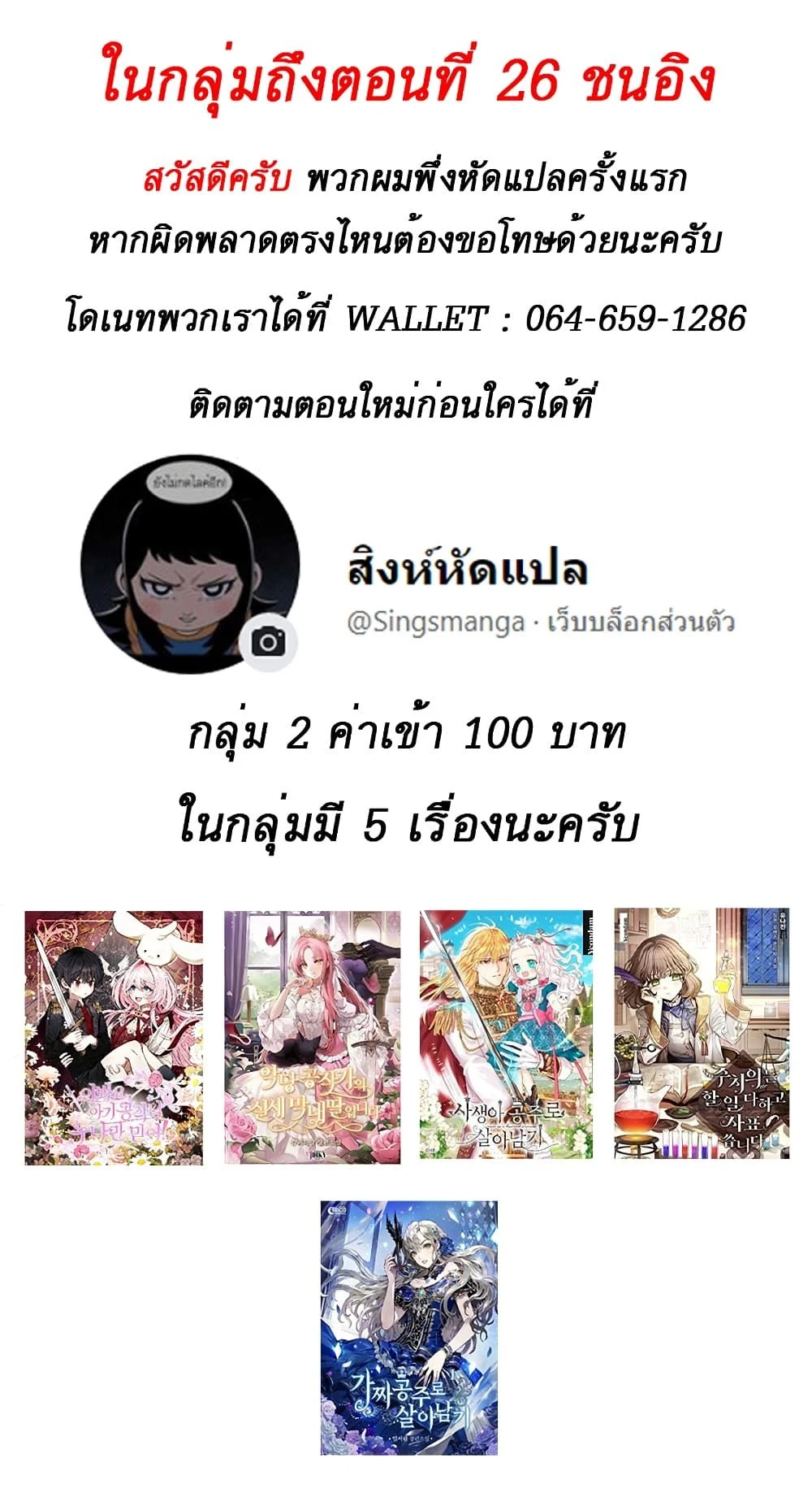 หน้าที่ 25