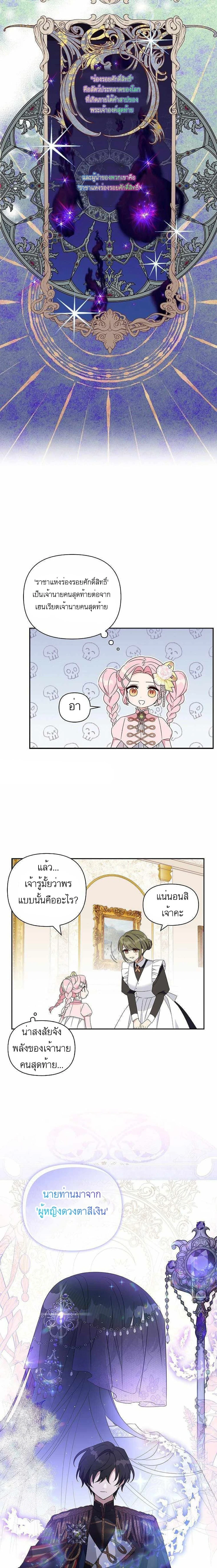 หน้าที่ 7