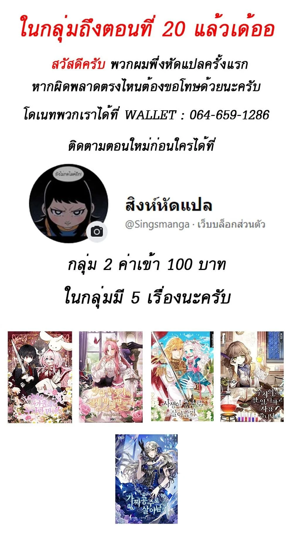 หน้าที่ 21
