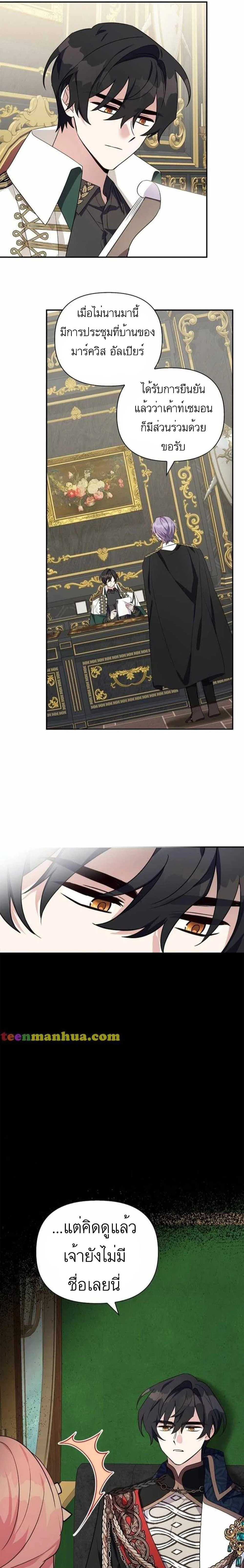 หน้าที่ 21