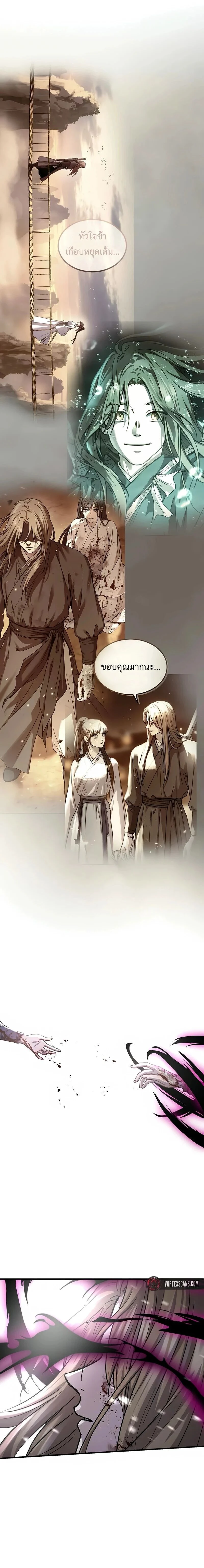 หน้าที่ 34