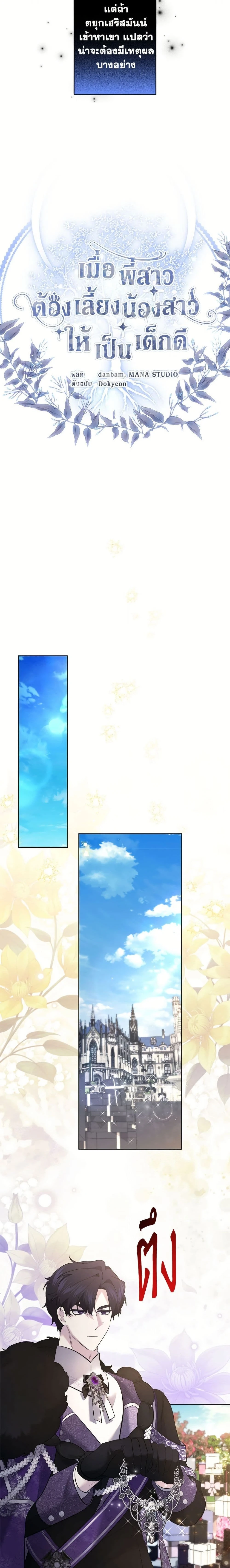 หน้าที่ 9