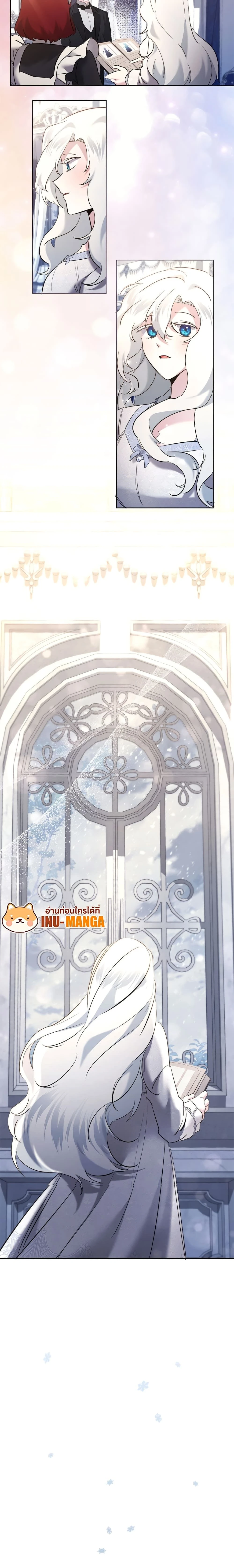 หน้าที่ 11