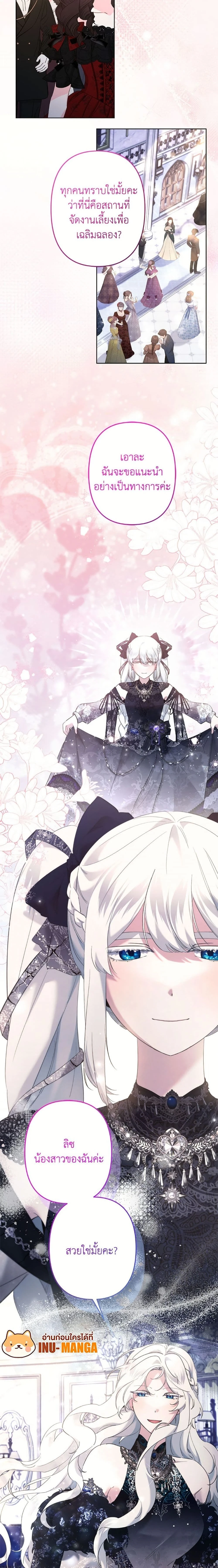 หน้าที่ 2