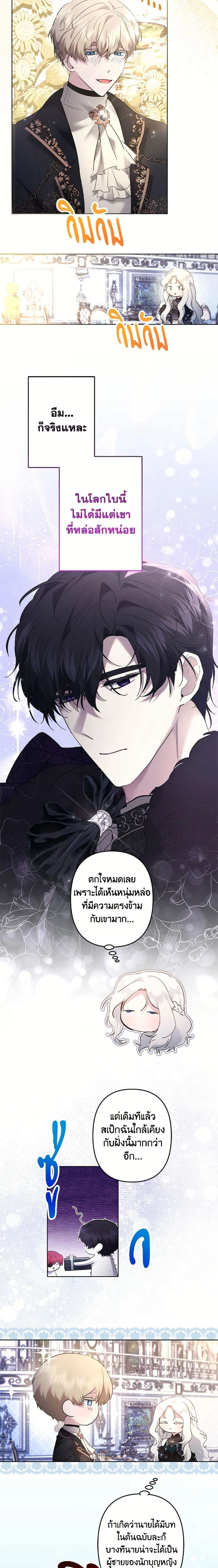 หน้าที่ 10