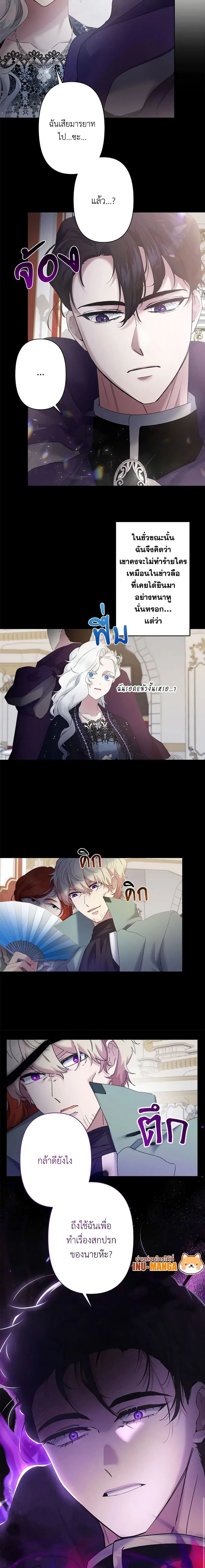 หน้าที่ 3