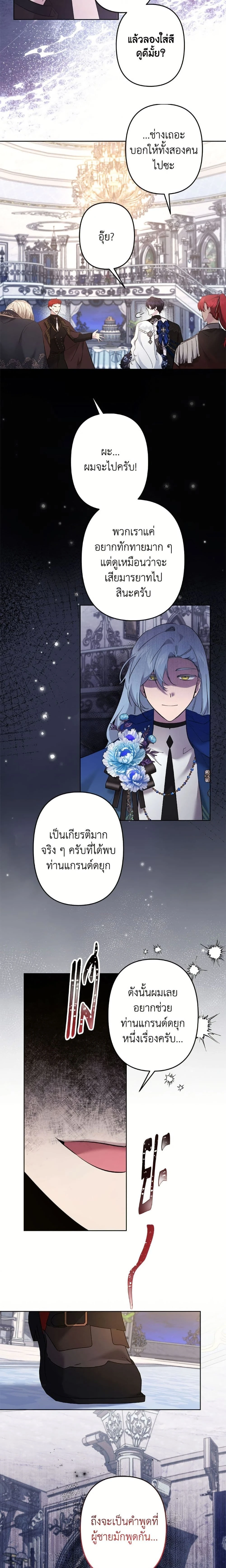 หน้าที่ 11