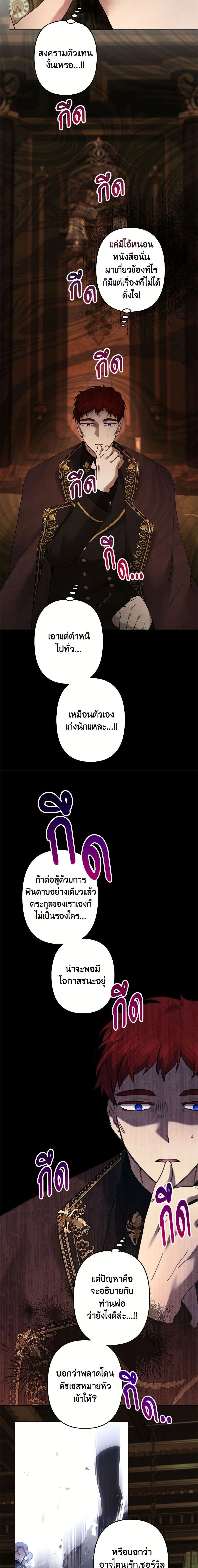 หน้าที่ 14