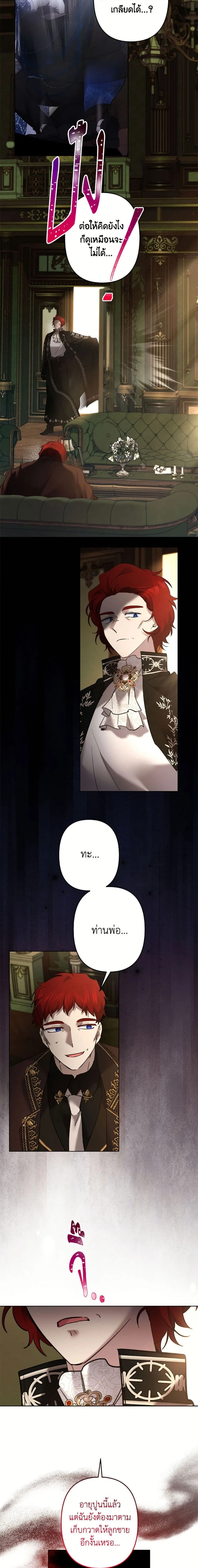 หน้าที่ 15