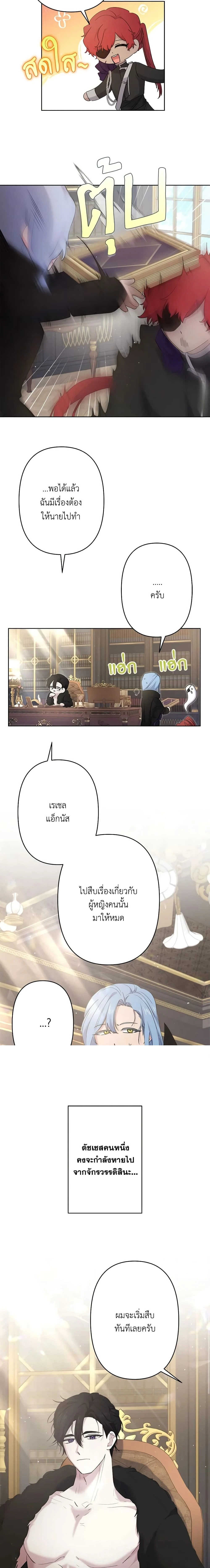 หน้าที่ 12