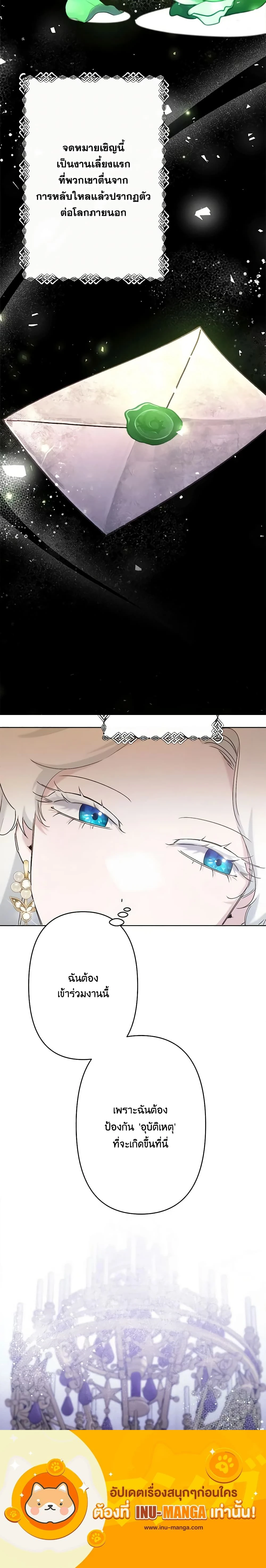 หน้าที่ 24