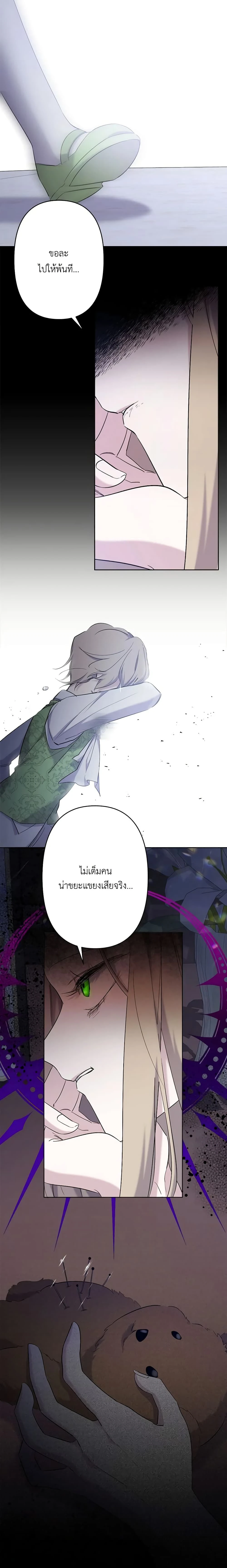 หน้าที่ 2