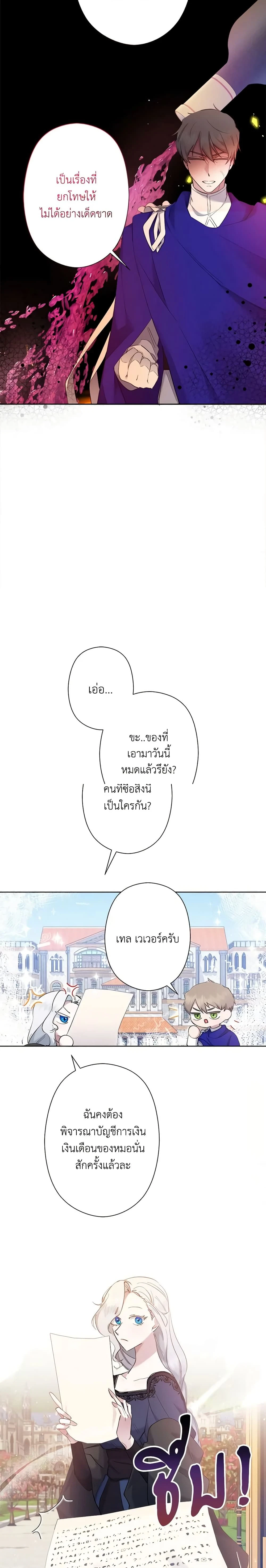 หน้าที่ 9