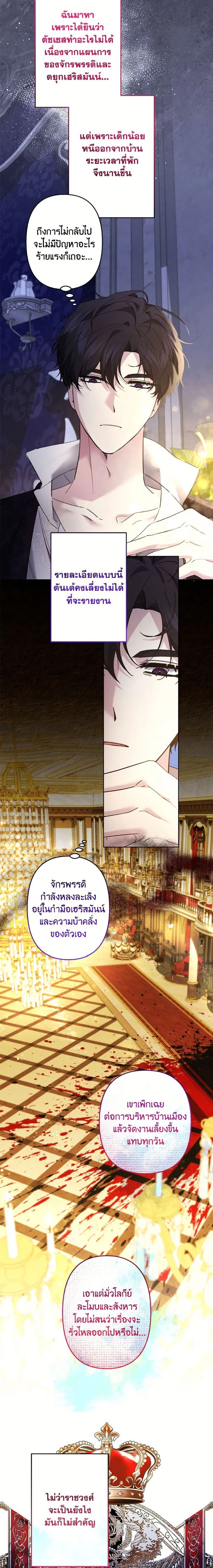 หน้าที่ 13