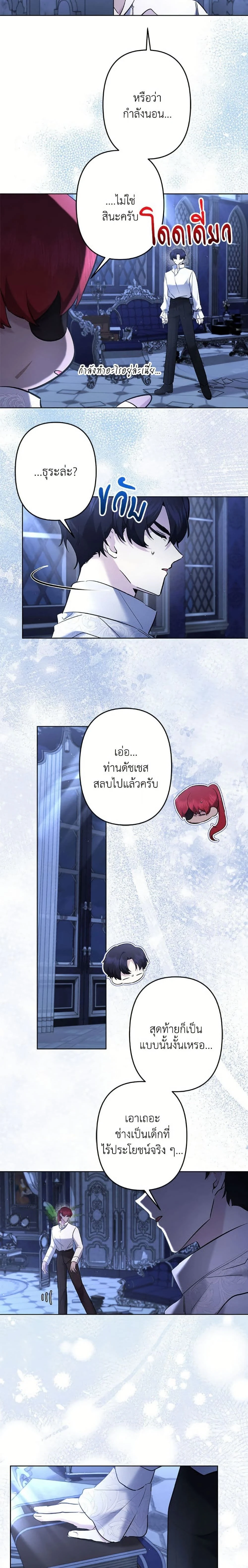 หน้าที่ 3