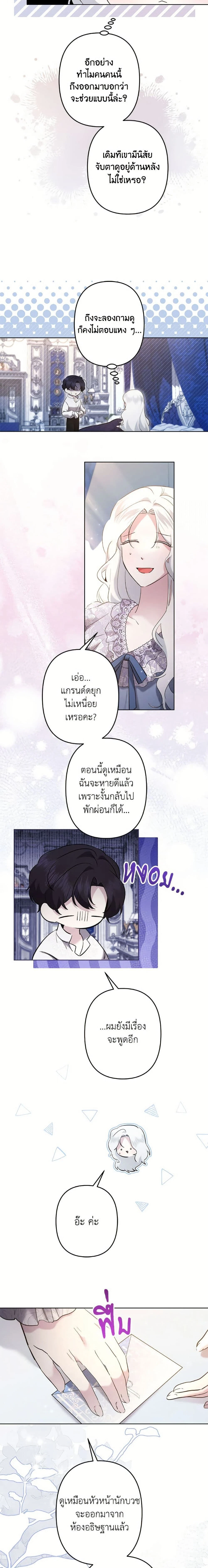 หน้าที่ 12