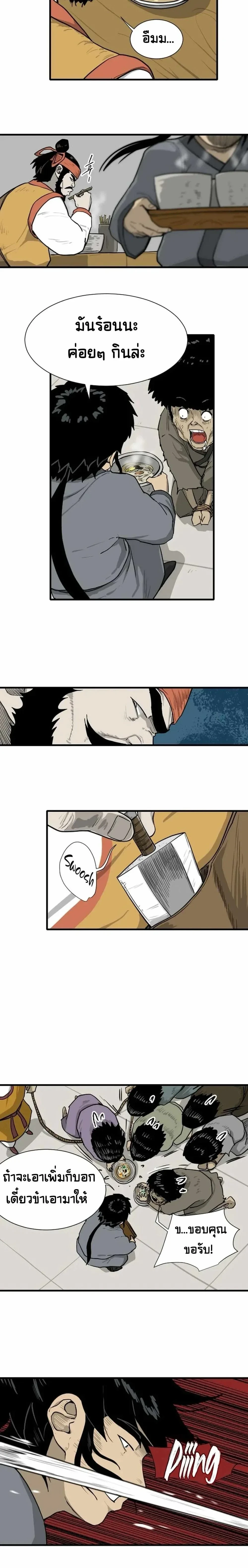 หน้าที่ 14