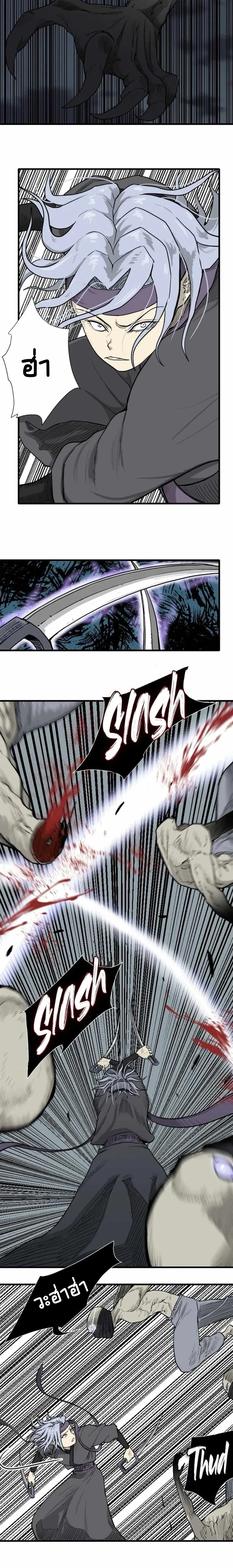 หน้าที่ 18