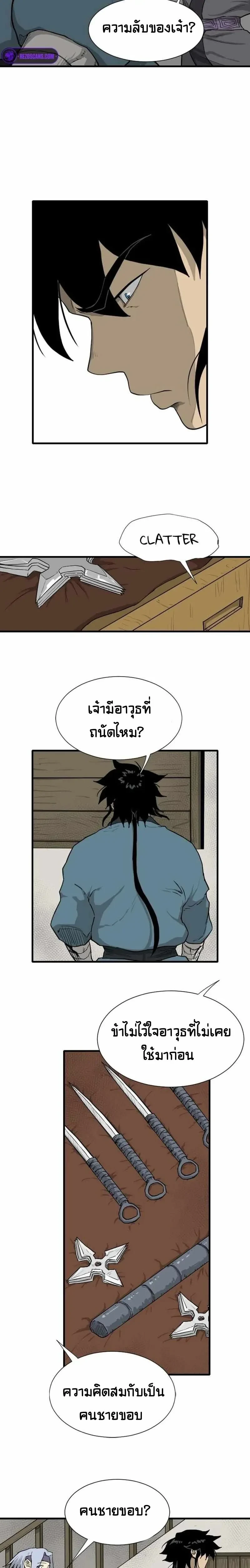 หน้าที่ 17