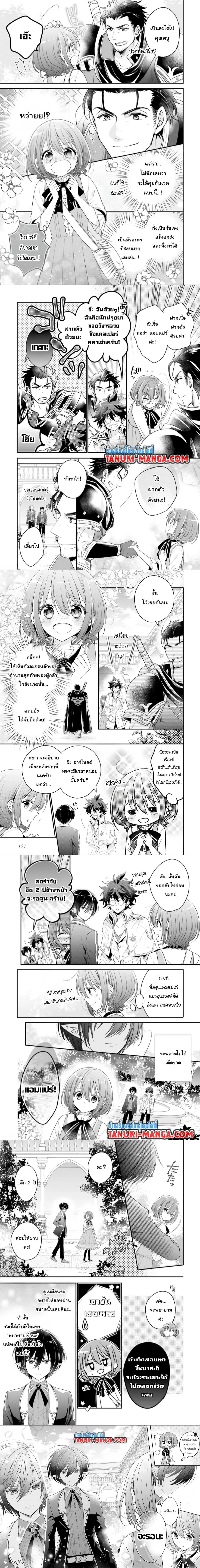 หน้าที่ 6