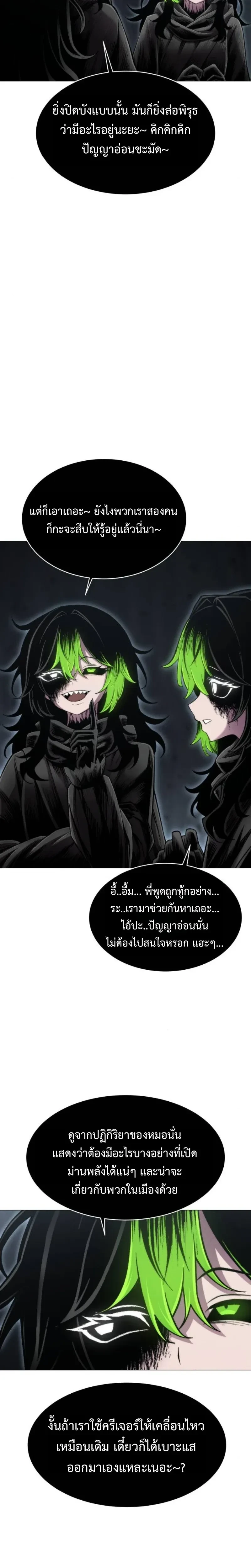 หน้าที่ 39