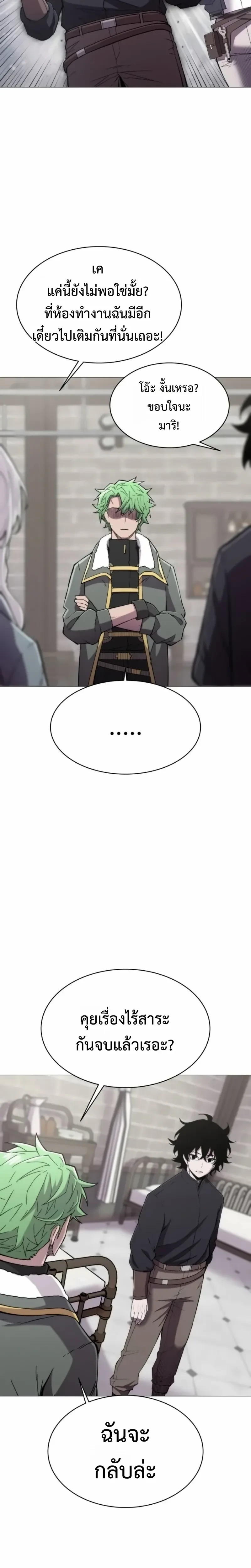 หน้าที่ 26