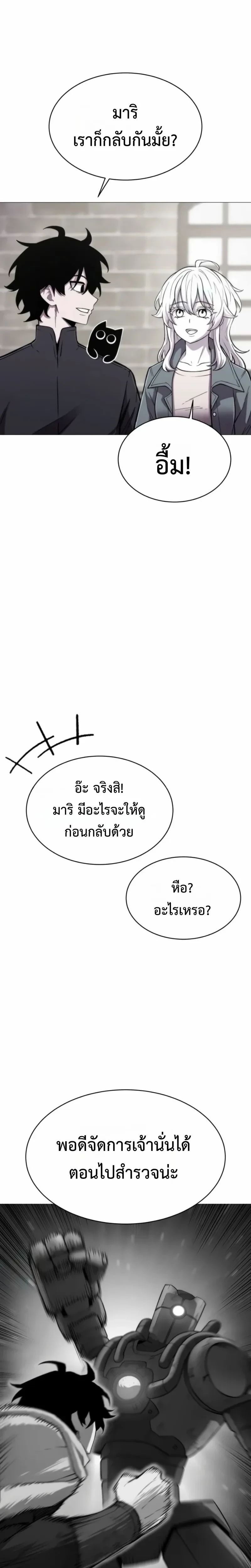 หน้าที่ 33