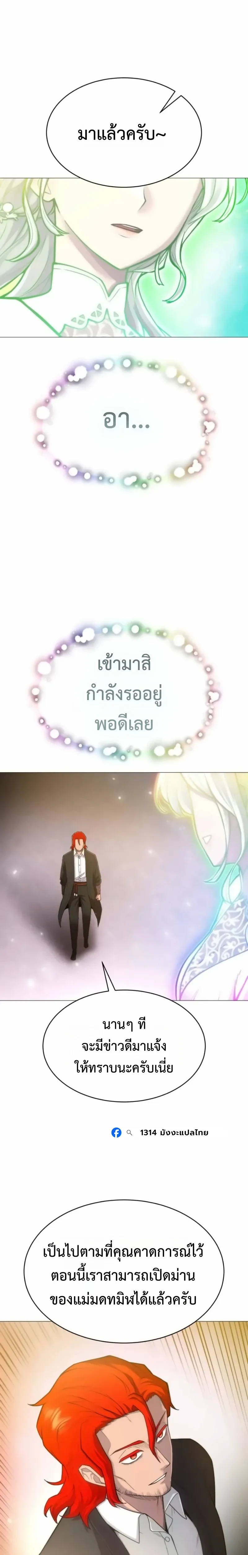 หน้าที่ 37