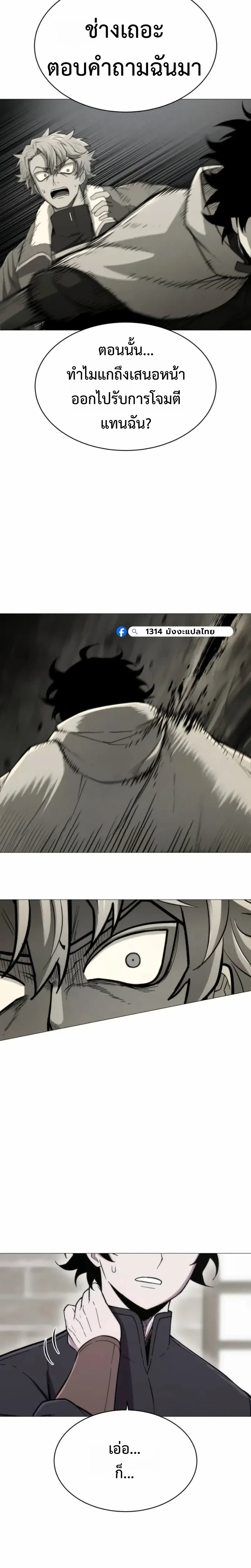 หน้าที่ 28