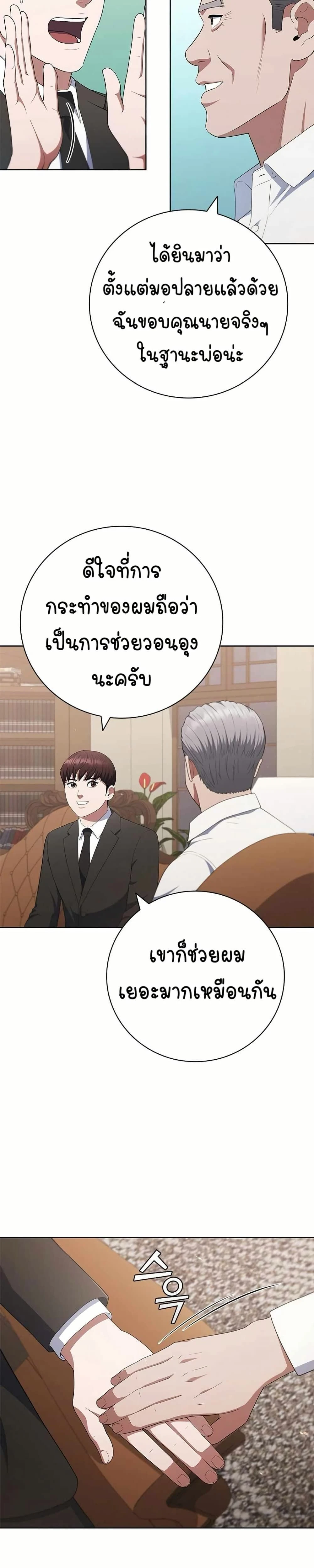 หน้าที่ 30
