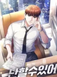 I CAN DO IT!! - ฉันทำได้!! ปกมังงะ I CAN DO IT!! - ฉันทำได้!!