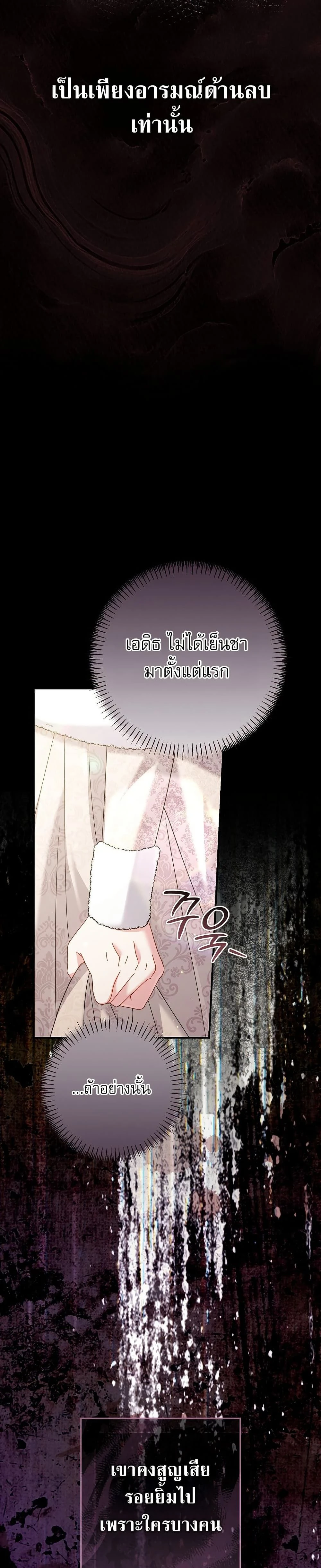 หน้าที่ 49