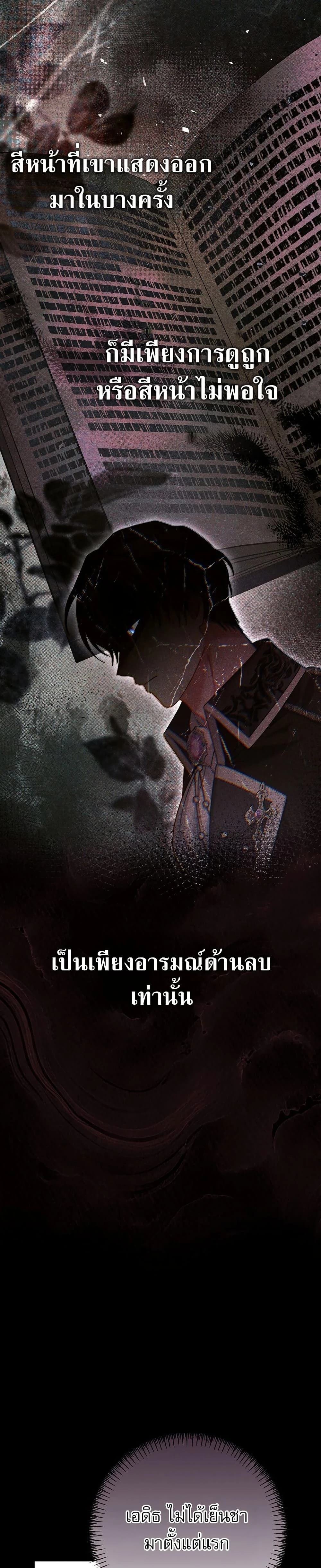 หน้าที่ 44