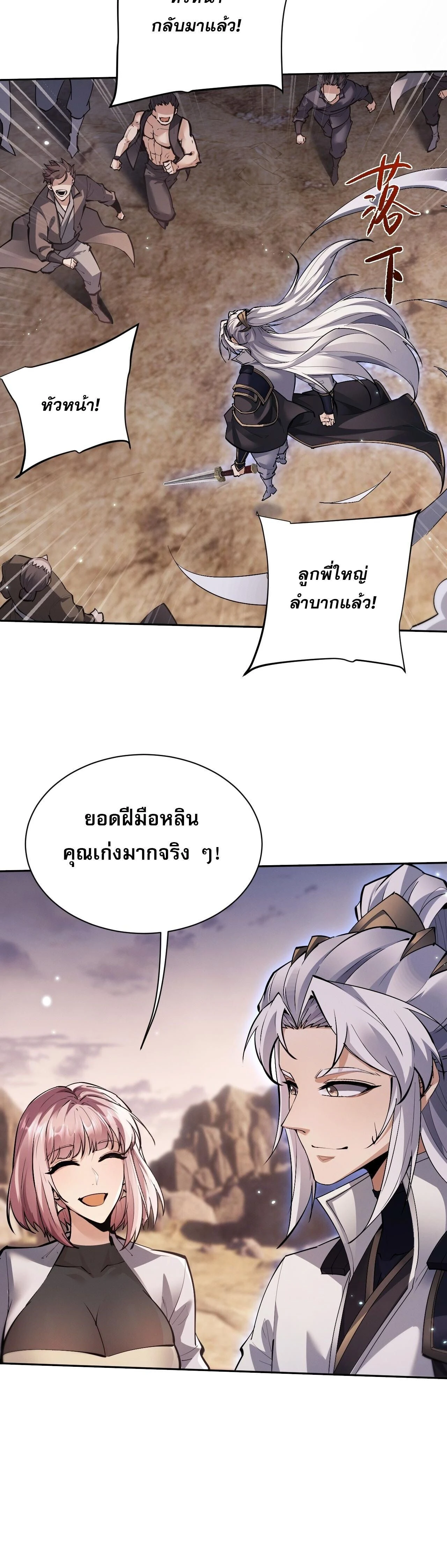 หน้าที่ 22