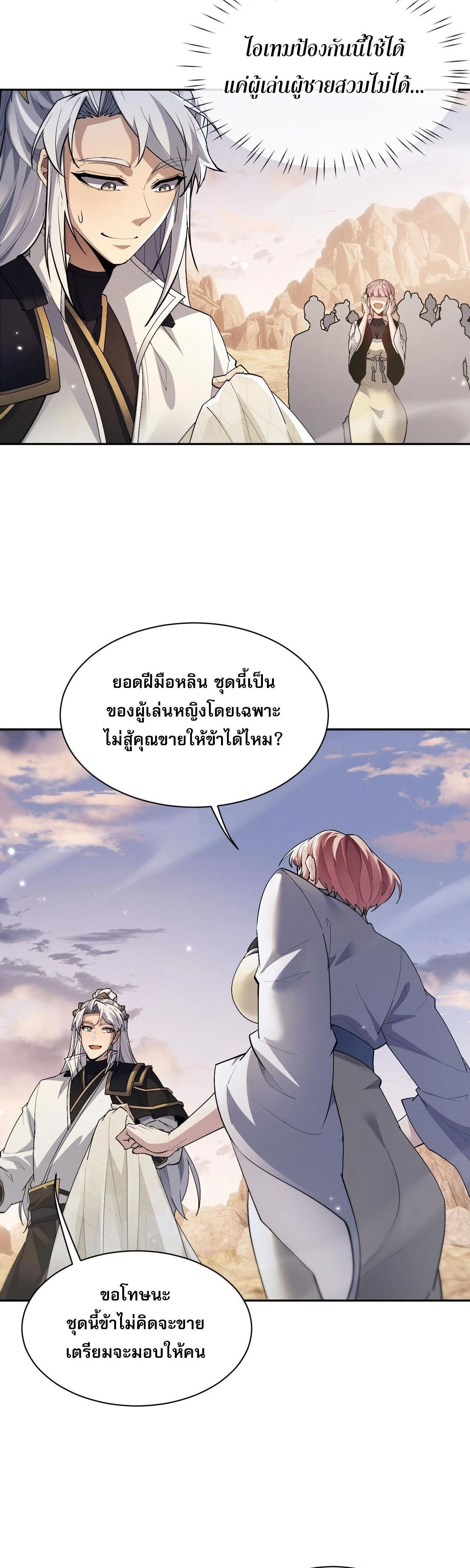 หน้าที่ 30