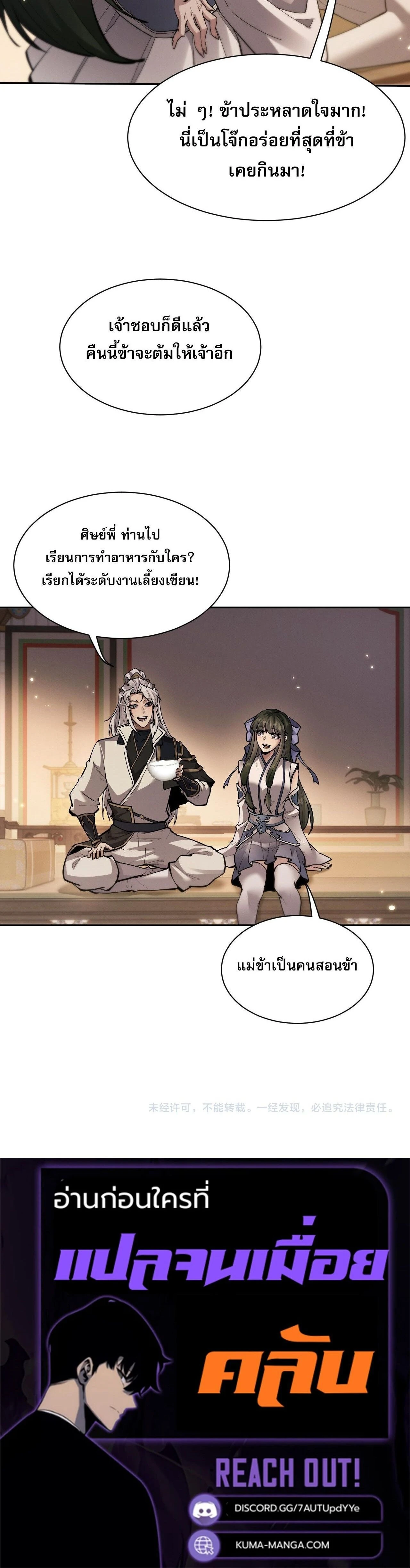 หน้าที่ 28