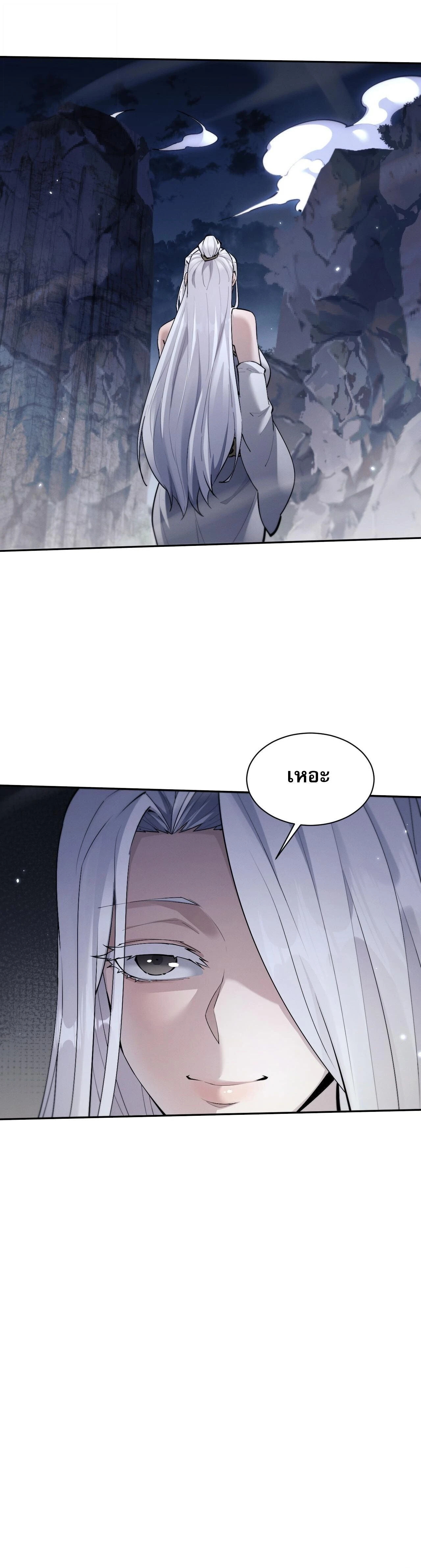 หน้าที่ 25