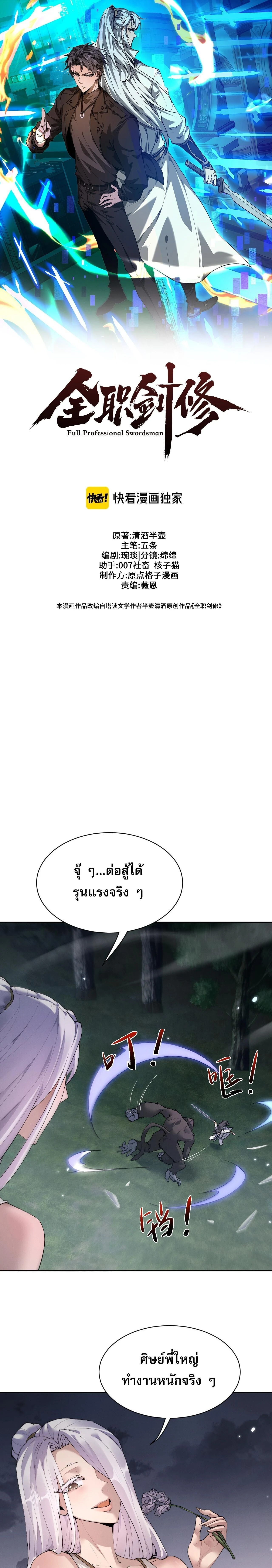 หน้าที่ 1