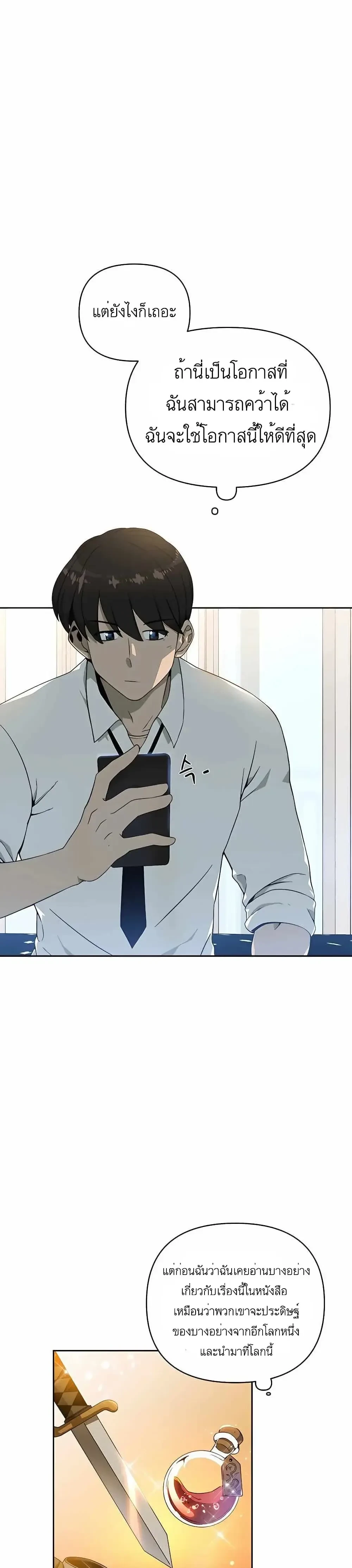 หน้าที่ 13