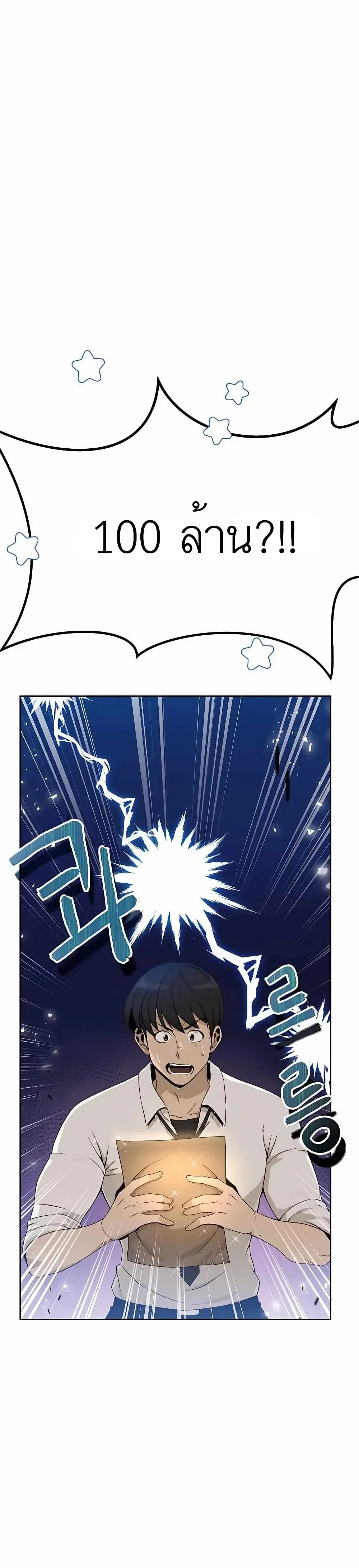 หน้าที่ 28