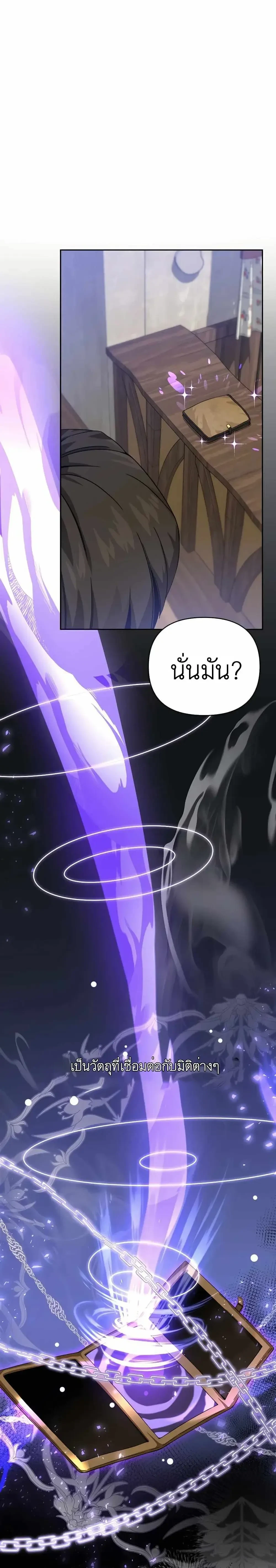 หน้าที่ 25