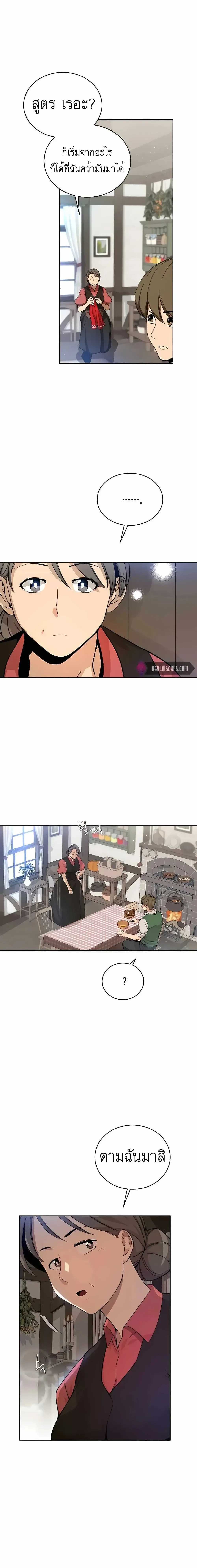 หน้าที่ 28