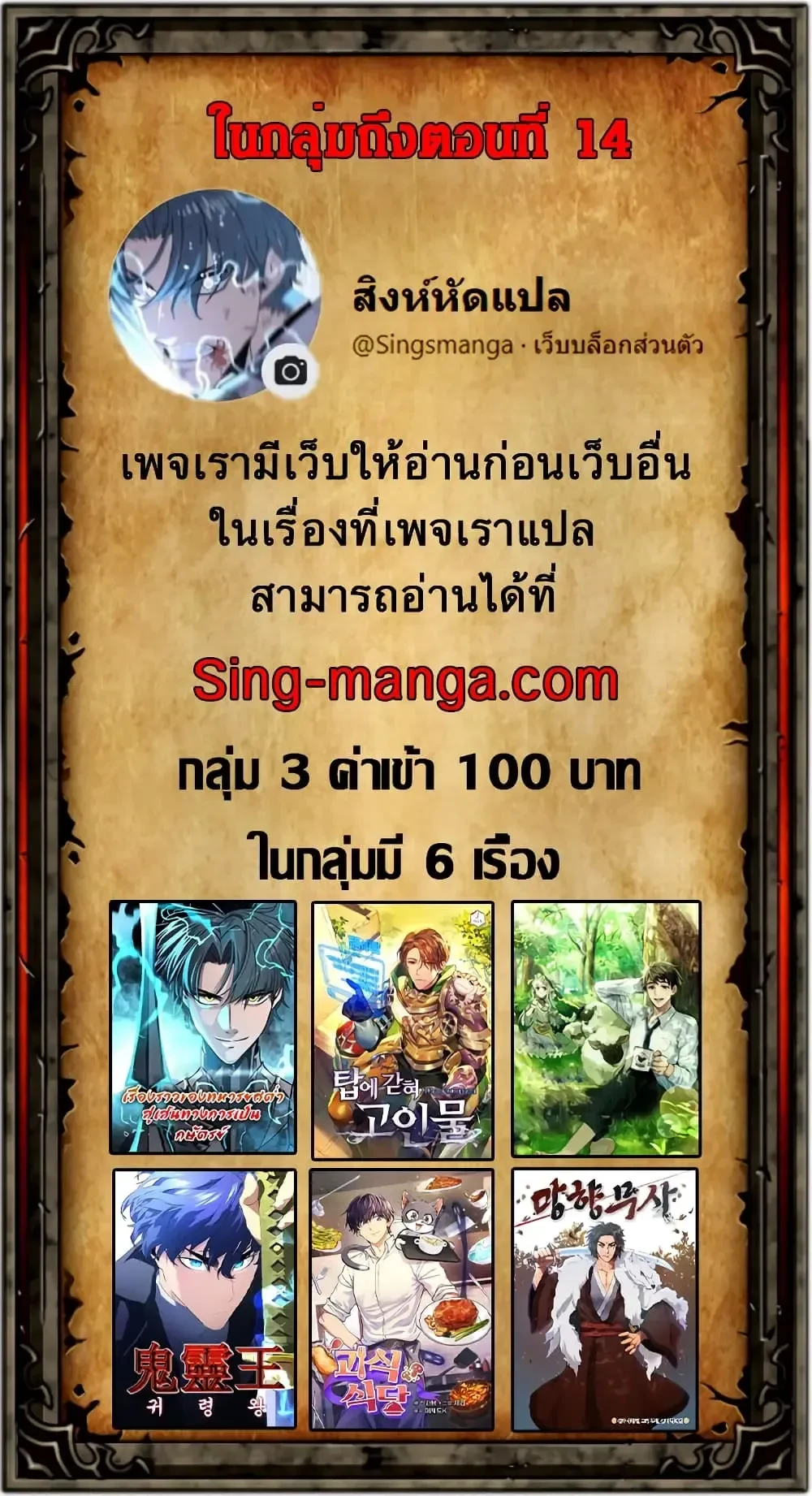 หน้าที่ 26