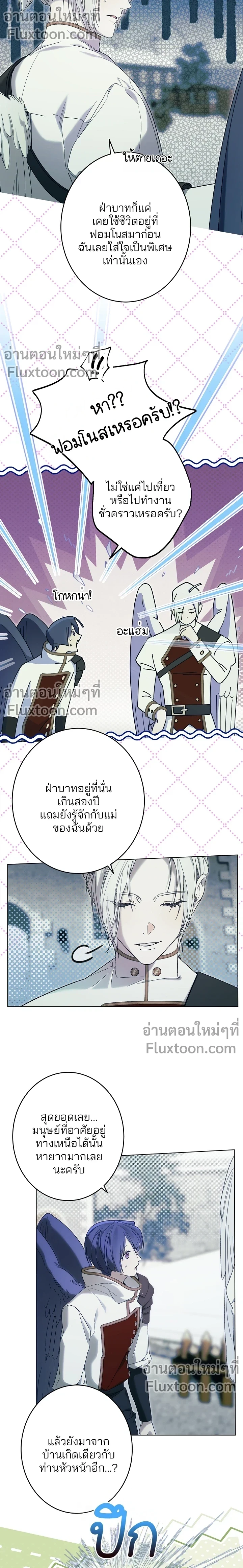 หน้าที่ 5
