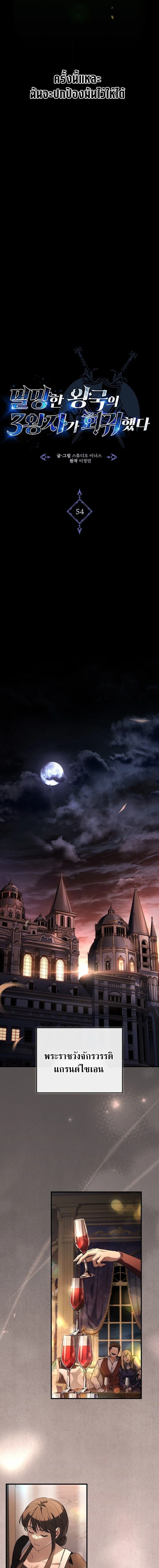 หน้าที่ 13