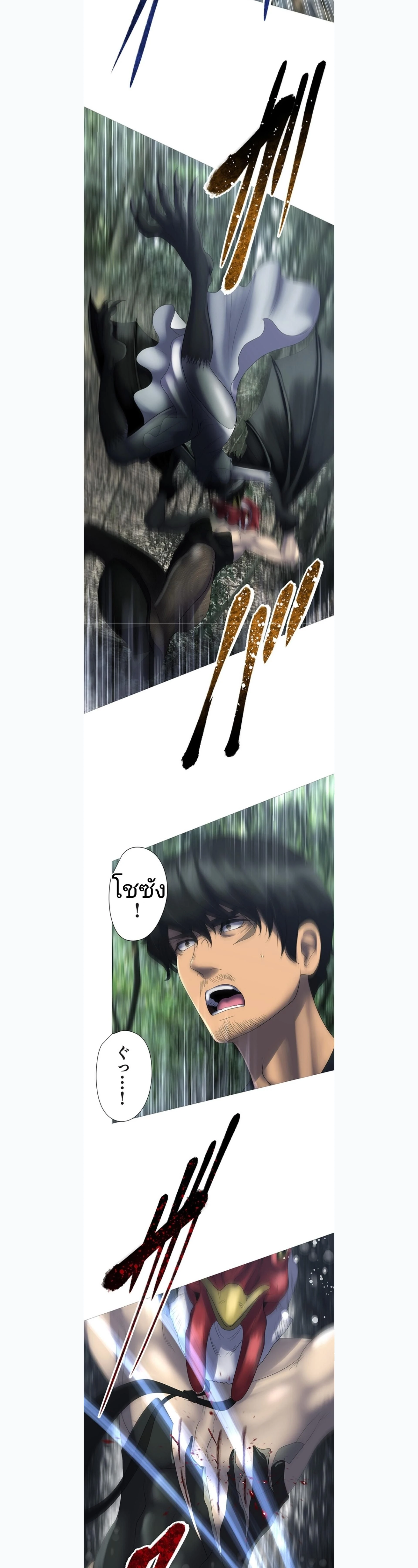 หน้าที่ 17