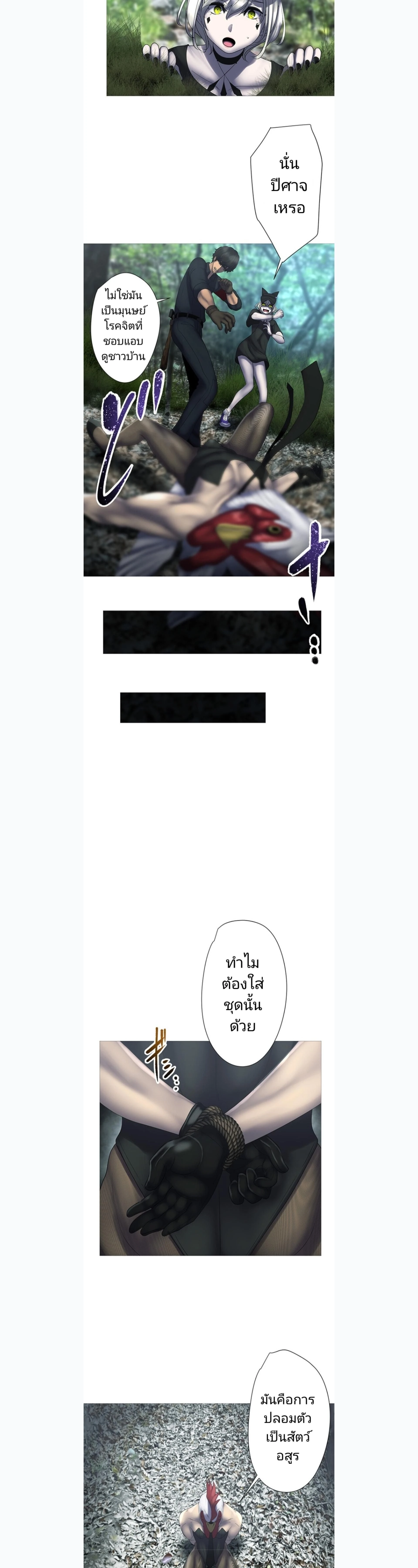 หน้าที่ 6