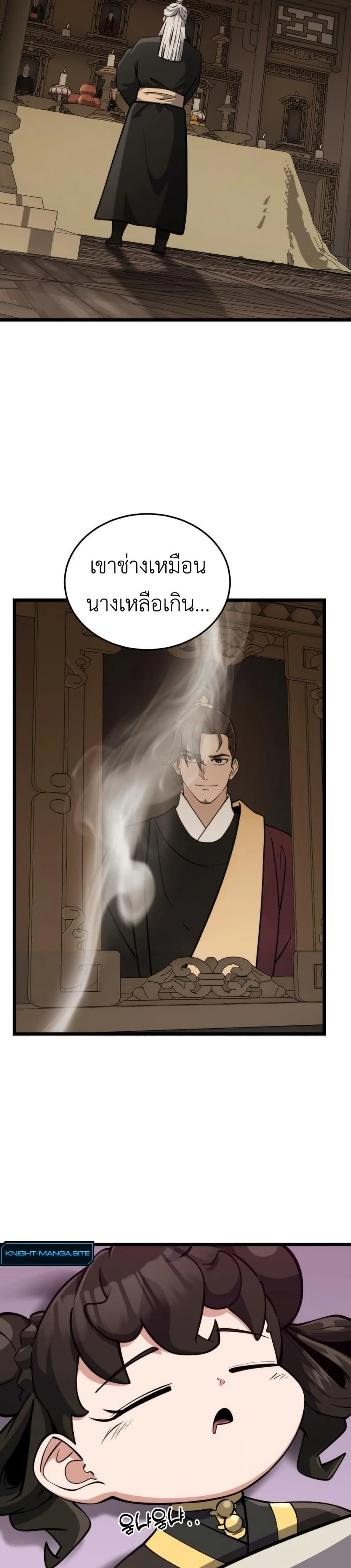 หน้าที่ 46