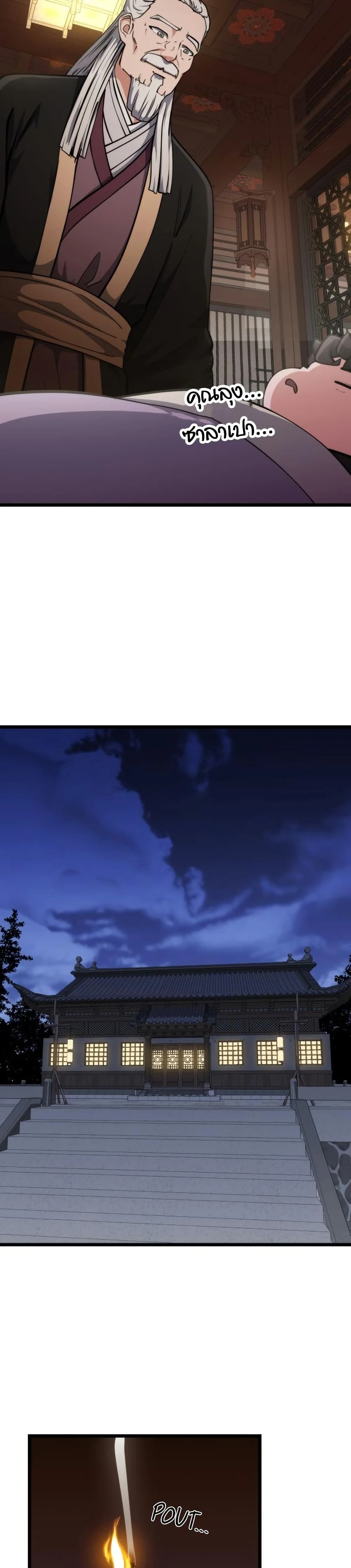 หน้าที่ 41